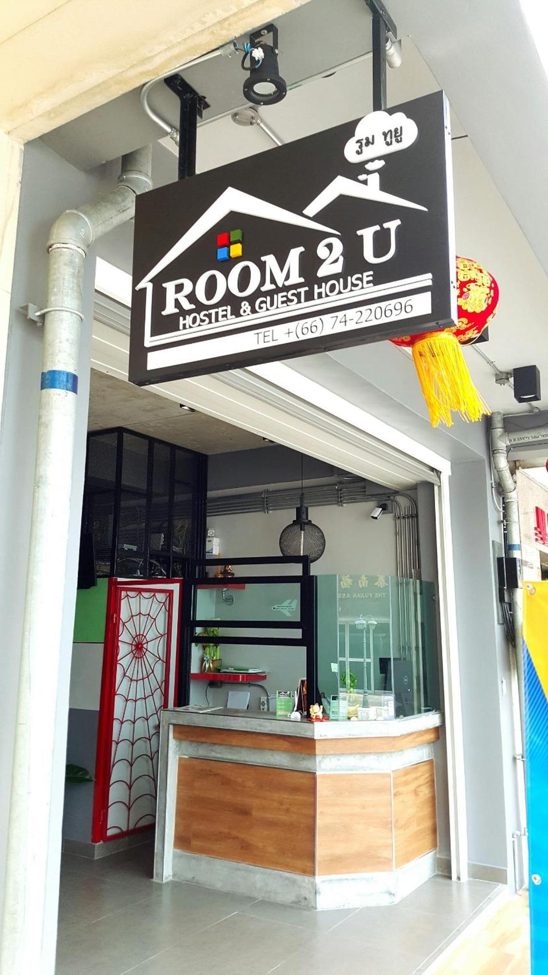 Room2U Hat Yai Luaran gambar